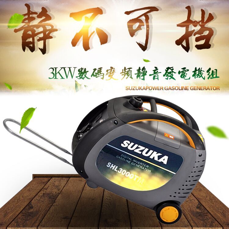 SHL3000TM廣告圖750.jpg
