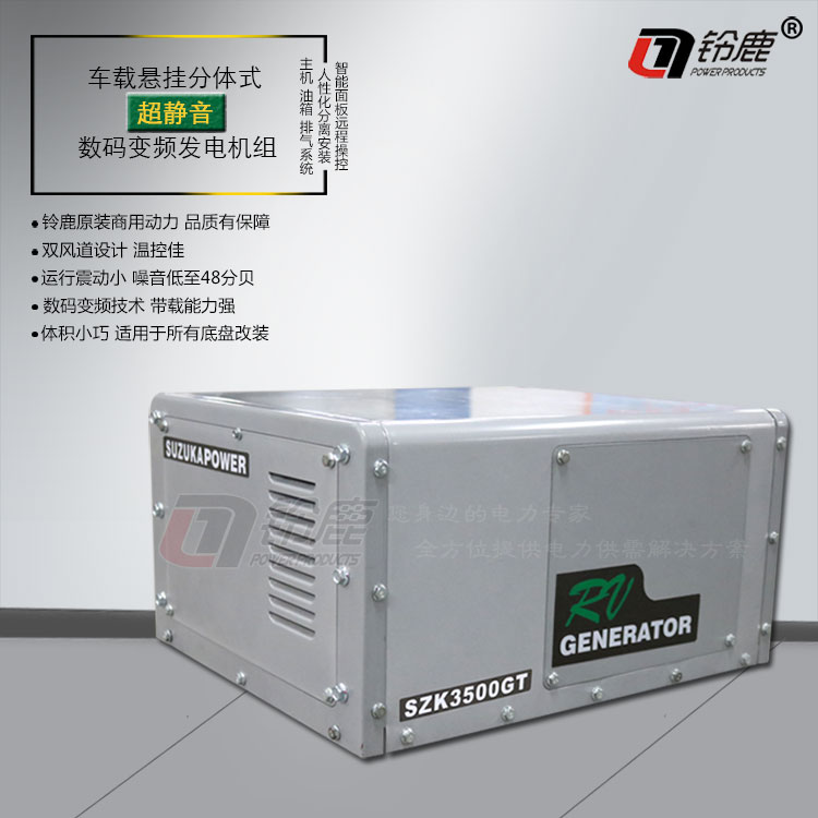 SZK3500GTweb圖.jpg